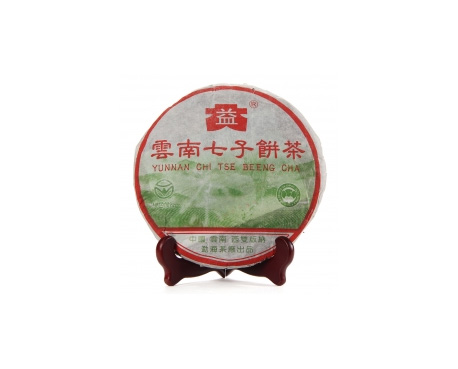 乌海金色韵象回收大益茶2004年彩大益500克 件/提/片